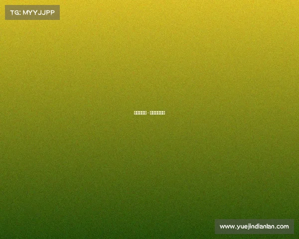 电竞风云汇 - 官方赛事中心